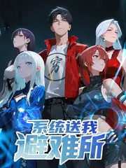 脱口秀综艺在线观看