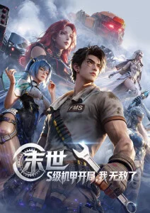 咒术回战动漫在线观看