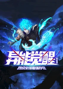 时光代理人动漫全集在线观看